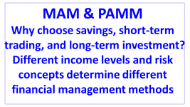 different income levels and risk concepts determine different methods en